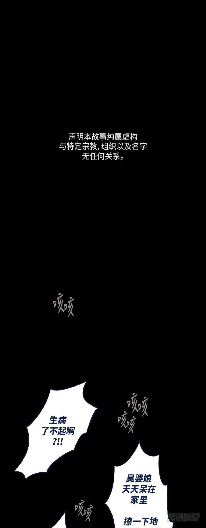 这里的故事 part.30