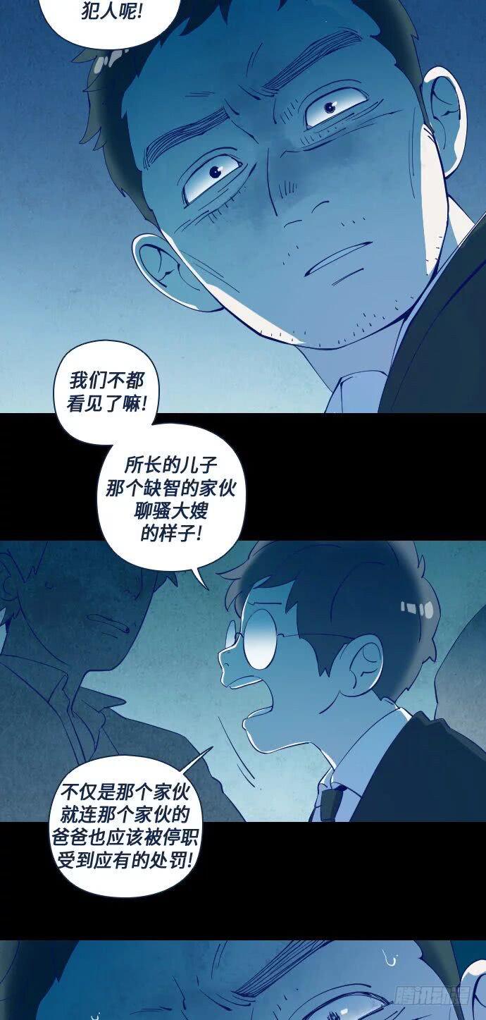 某个爱情故事 part.526