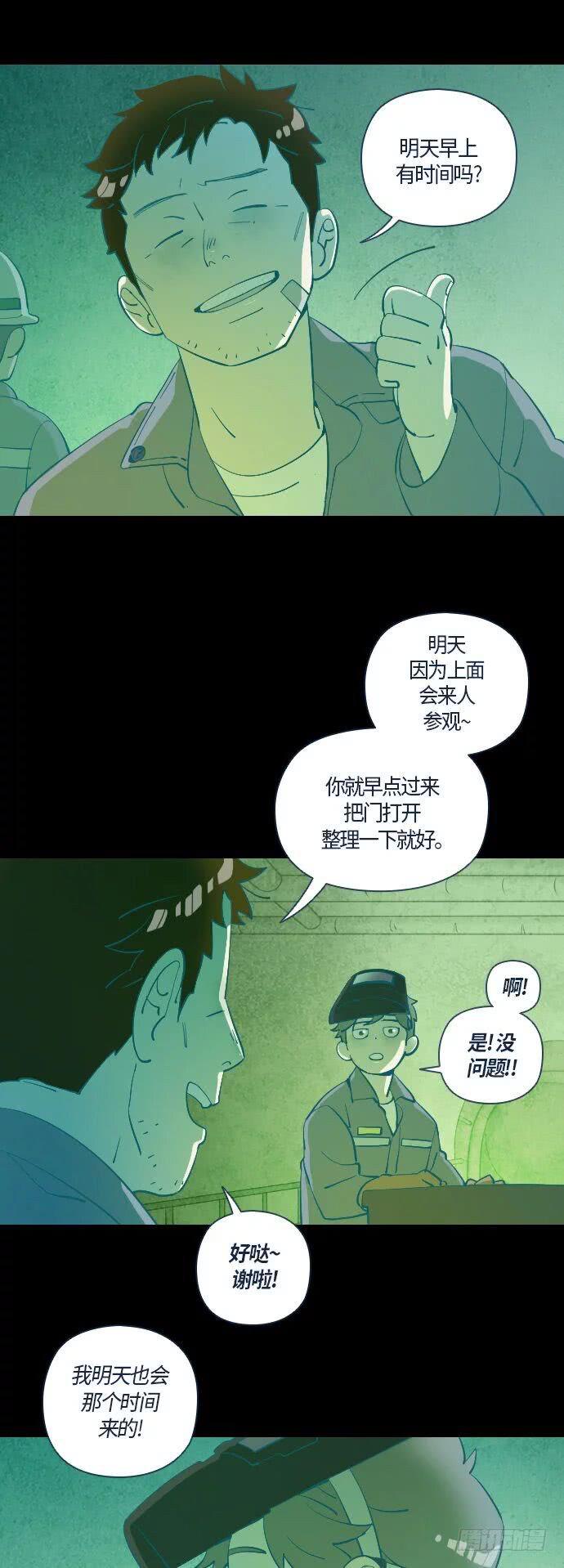 一个儿子的故事 part.235