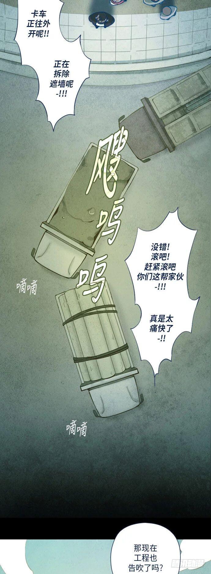 某个爱情故事 part.445