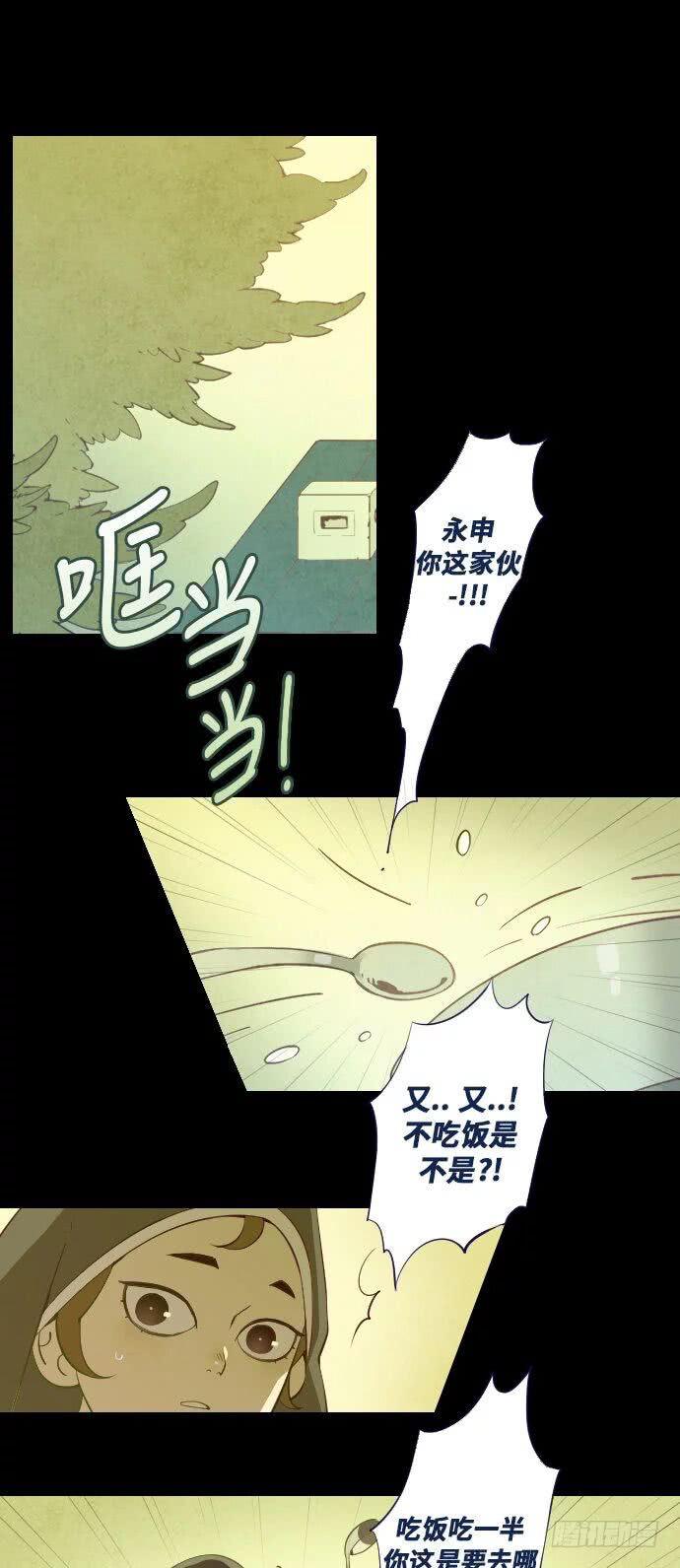 这里的故事 part.122