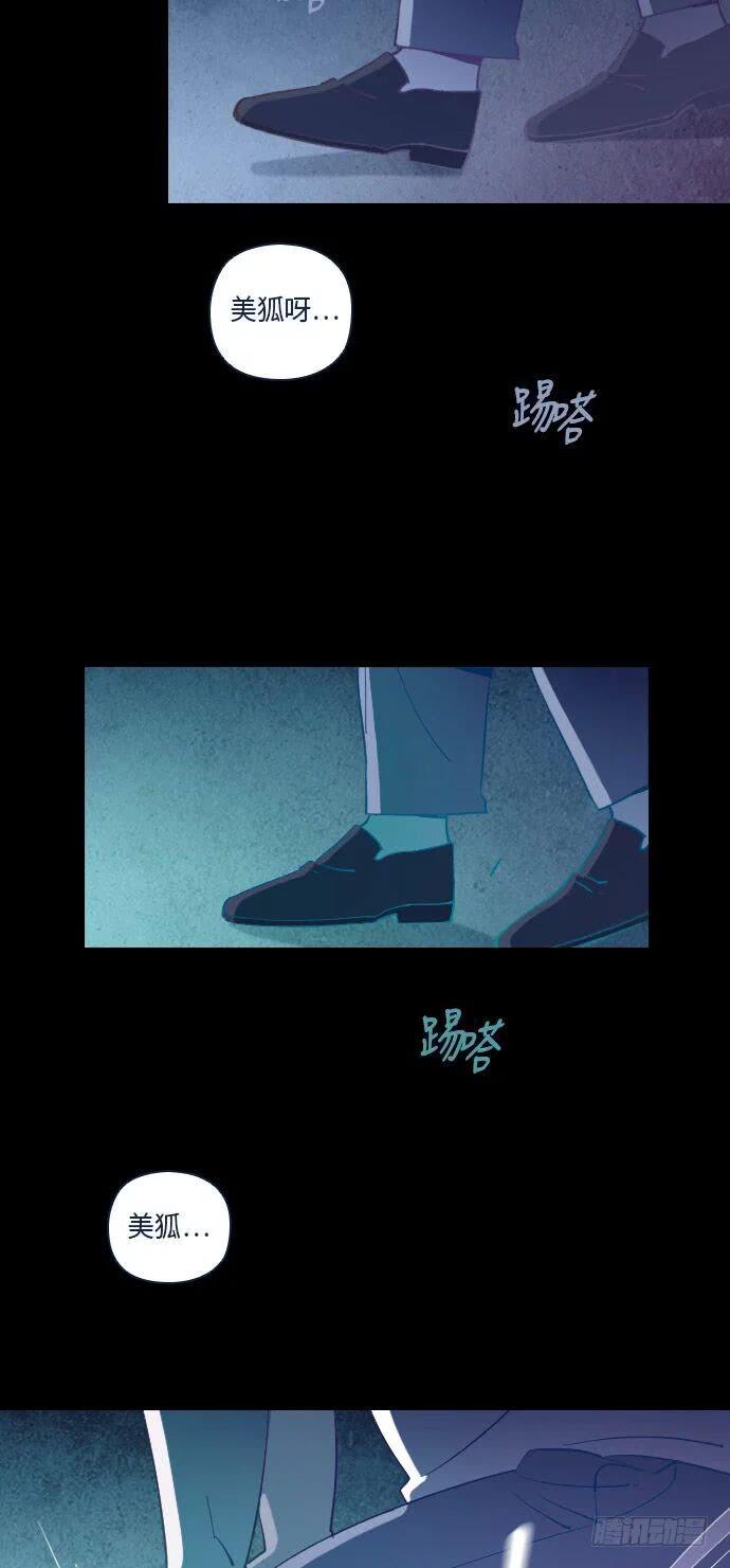 某个爱情故事 part.421