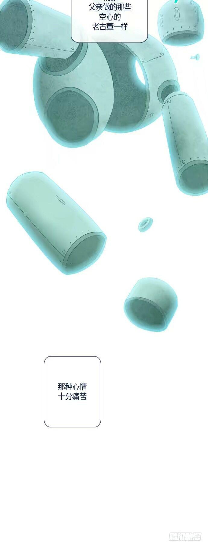 一个儿子的故事 part.344