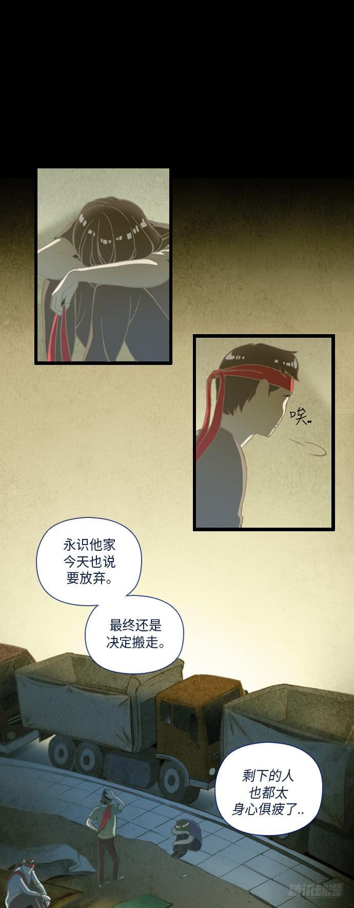 某个爱情故事 part.321