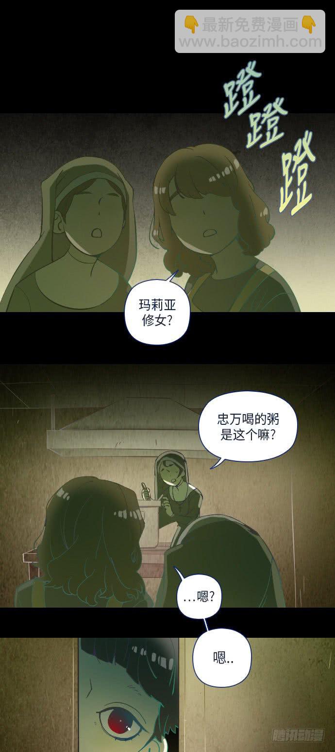 这里的故事 part.321