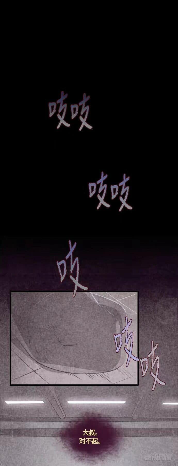 一个儿子的故事 part.324