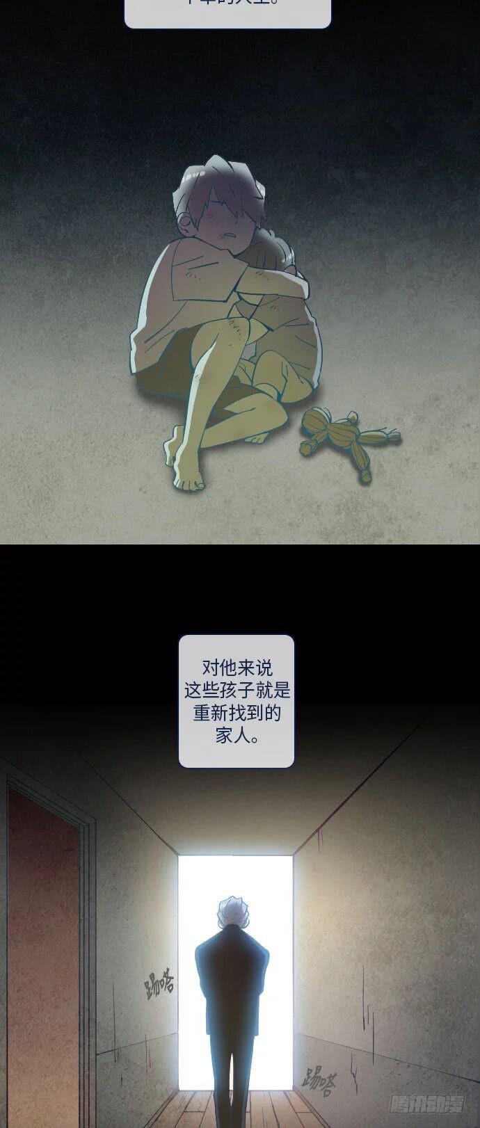 这里的故事 part.233