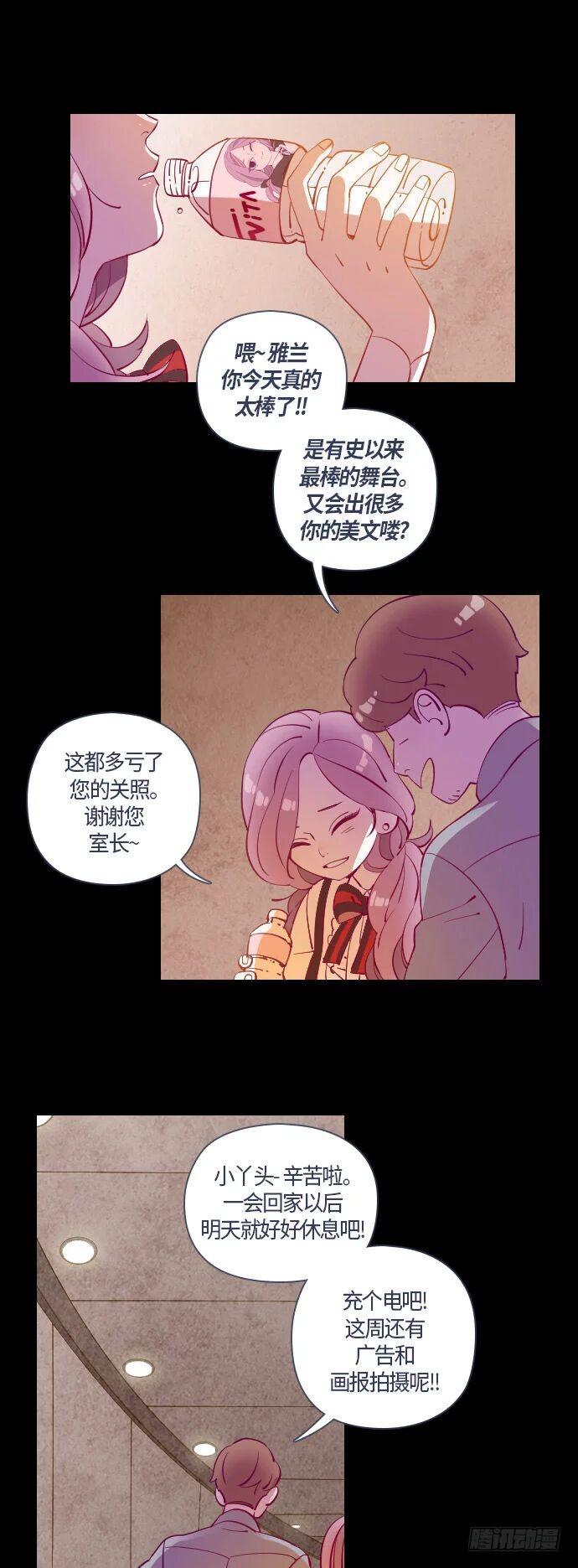 那个少女的真实故事 part.14