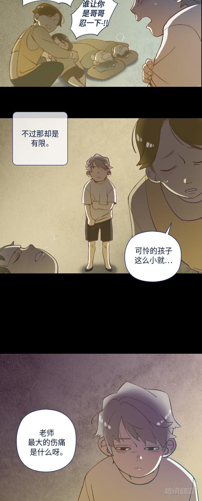 这里的故事 part.514