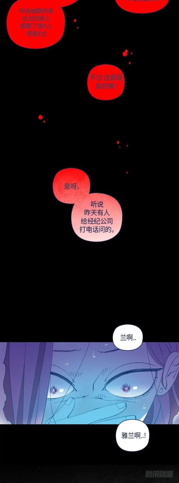 那个少女的真实故事 part.316
