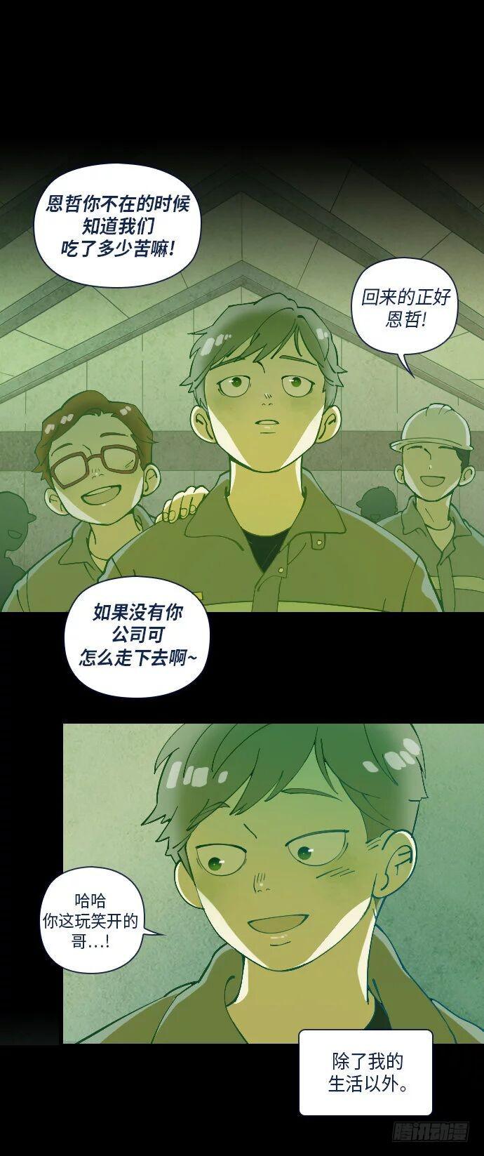 一个儿子的故事 part.416