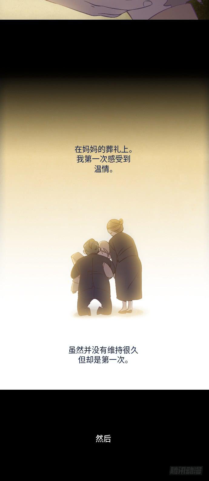 这里的故事 part.59