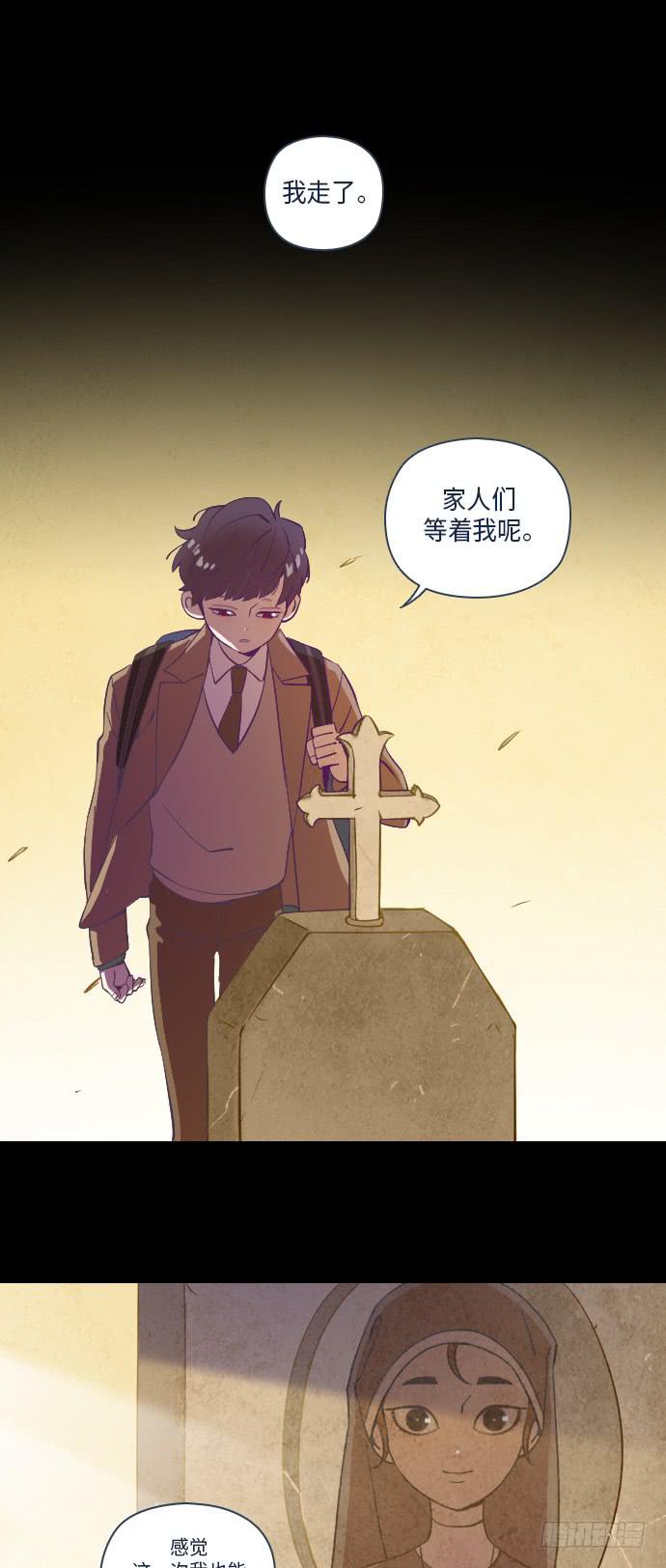 这里的故事 part.546