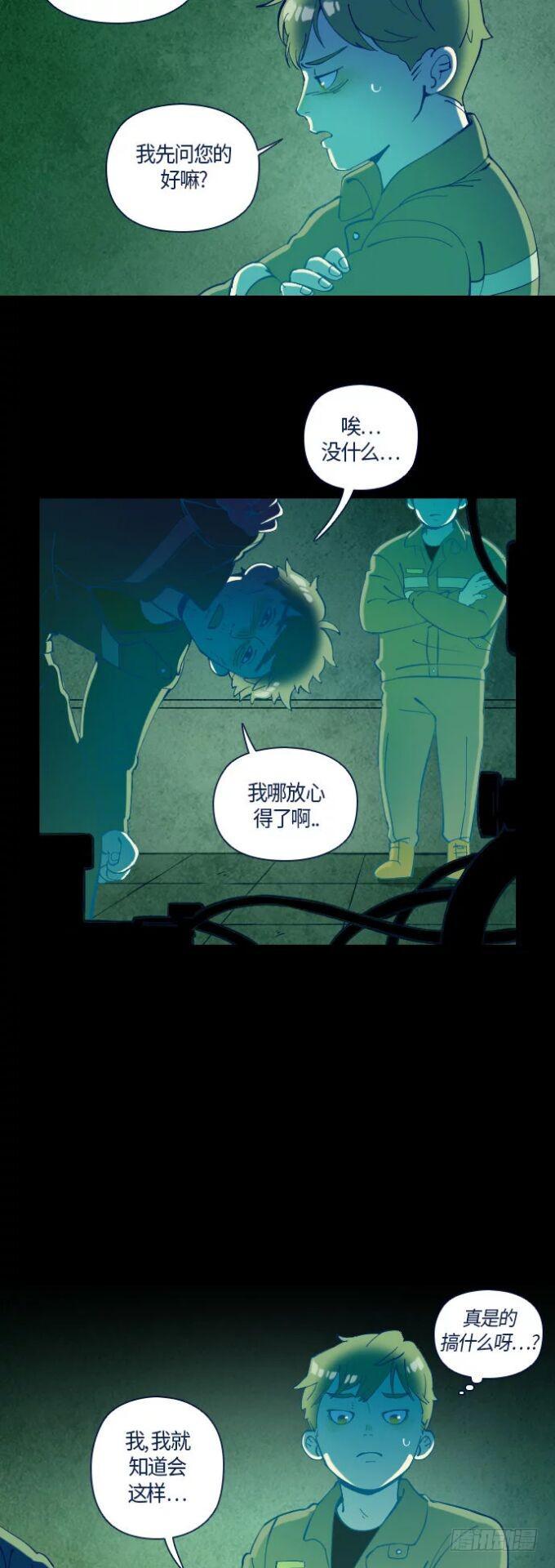 一个儿子的故事 part.25