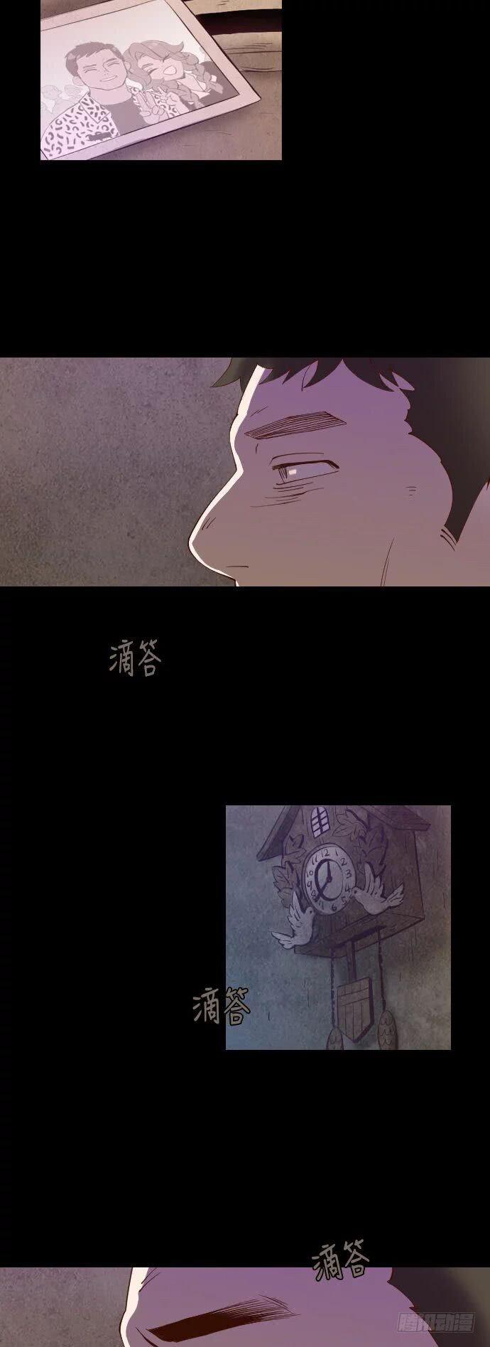 某个爱情故事 part.519