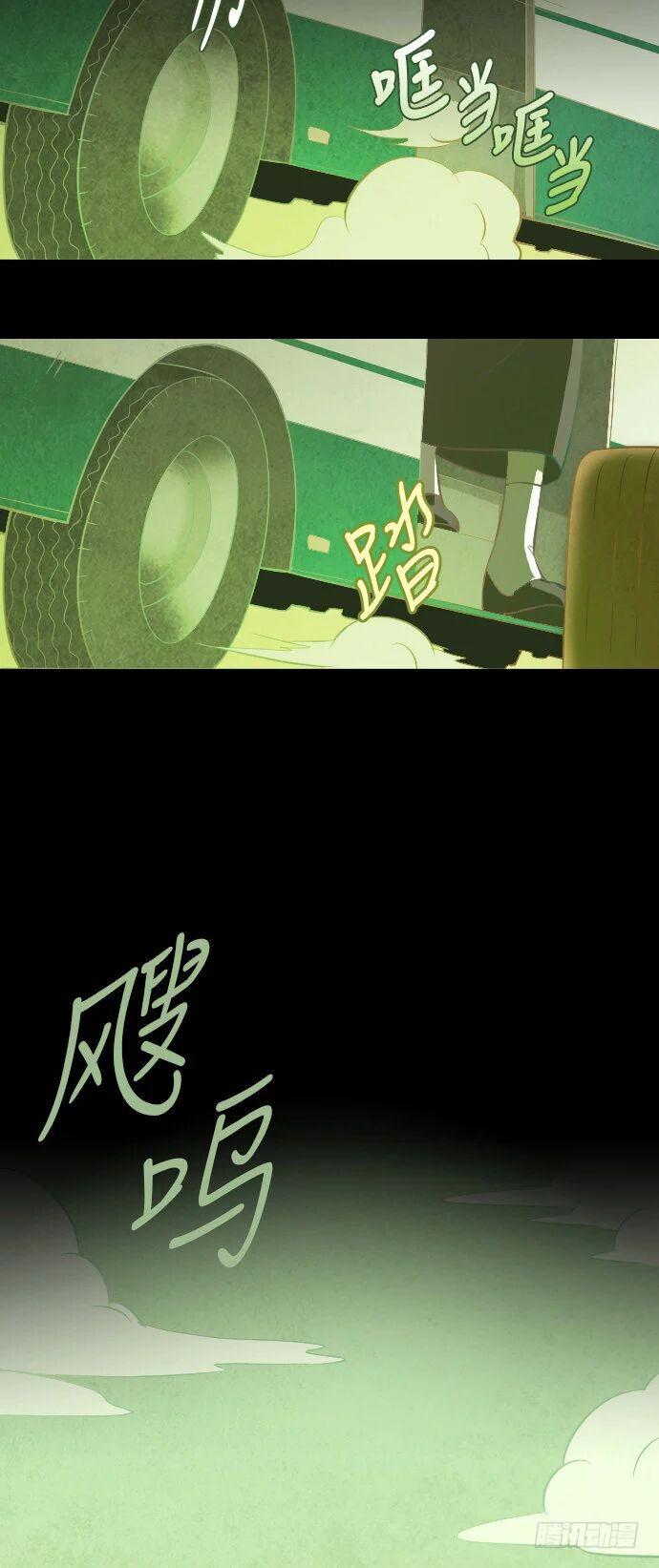 这里的故事 part.15