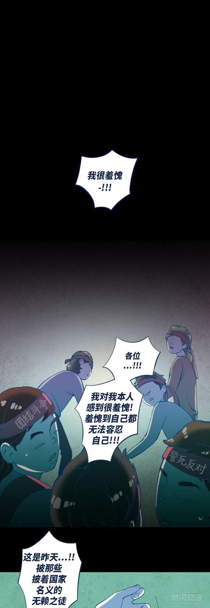 某个爱情故事 part.211