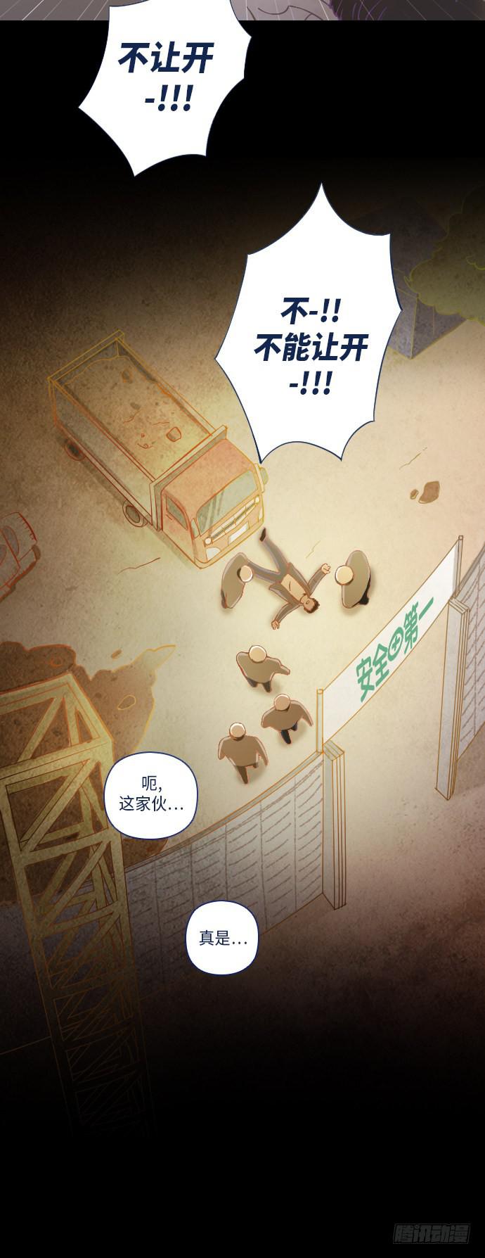 某个爱情故事 part.112