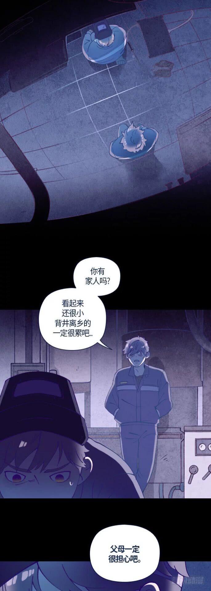 一个儿子的故事 part.210