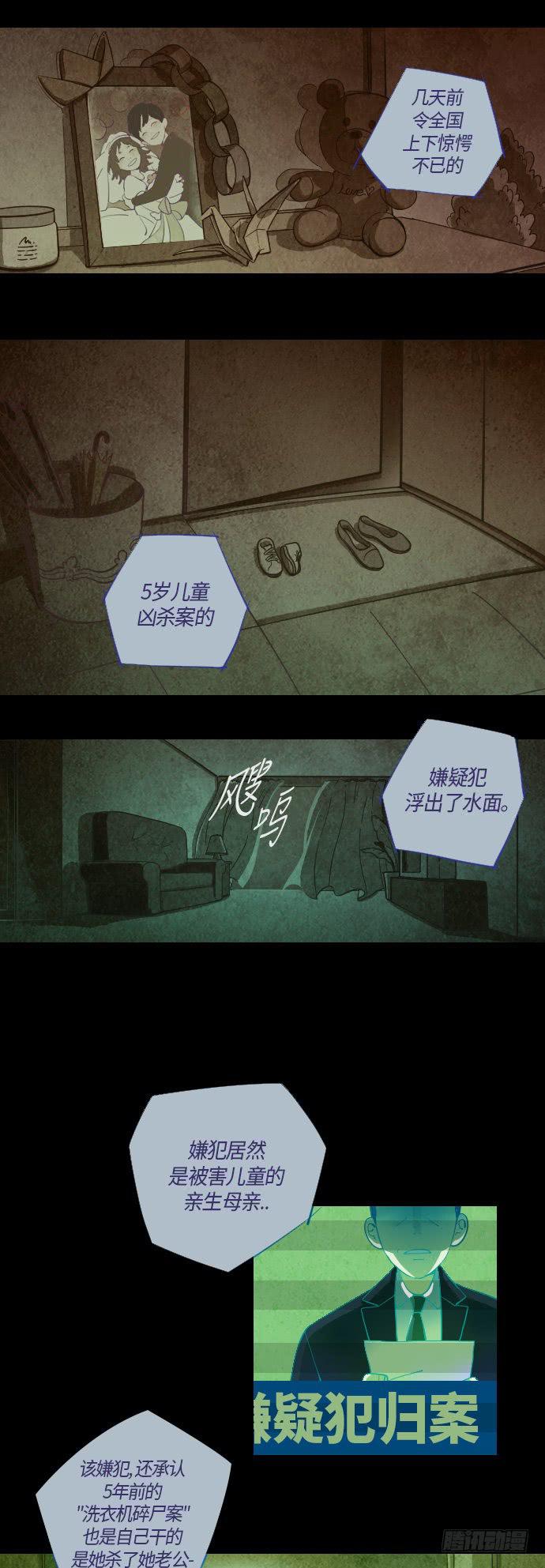 那个女人的故事 part.518