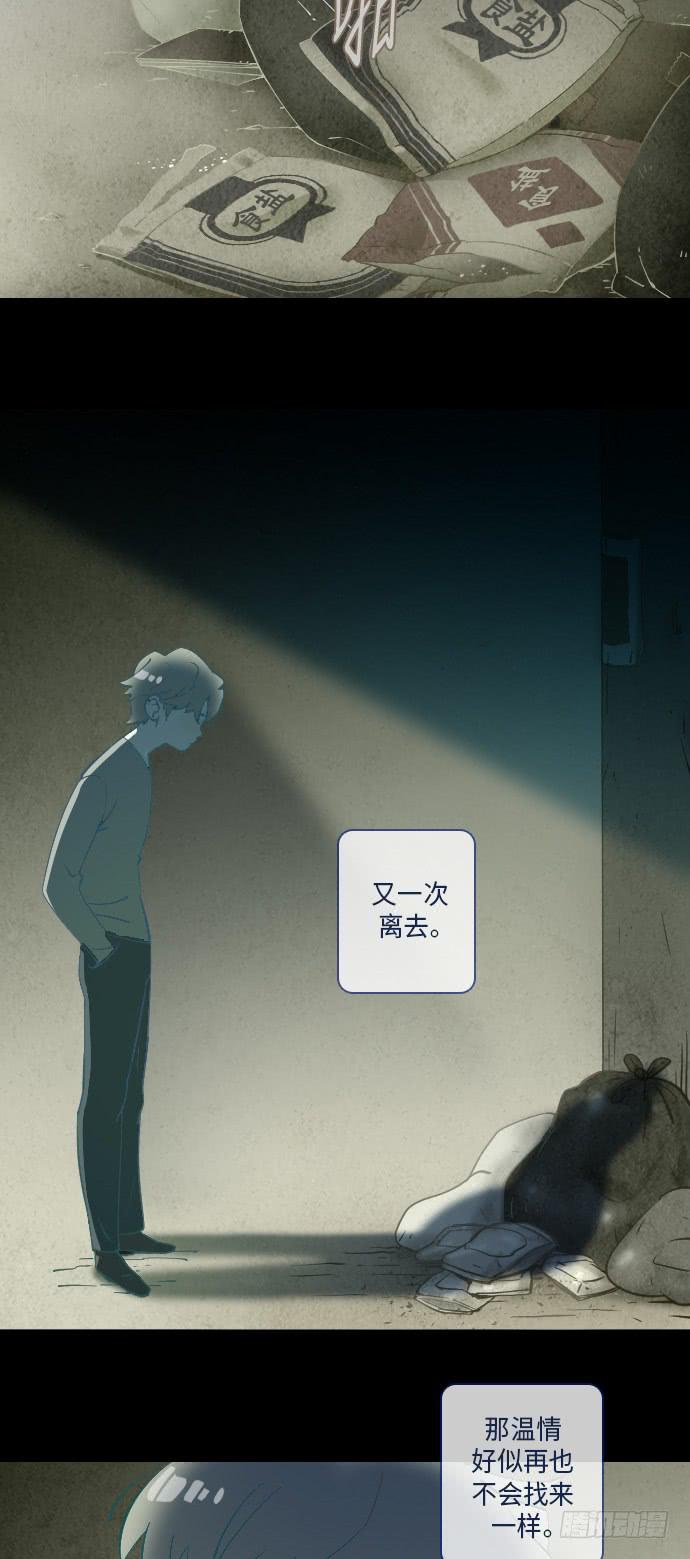 这里的故事 part.521