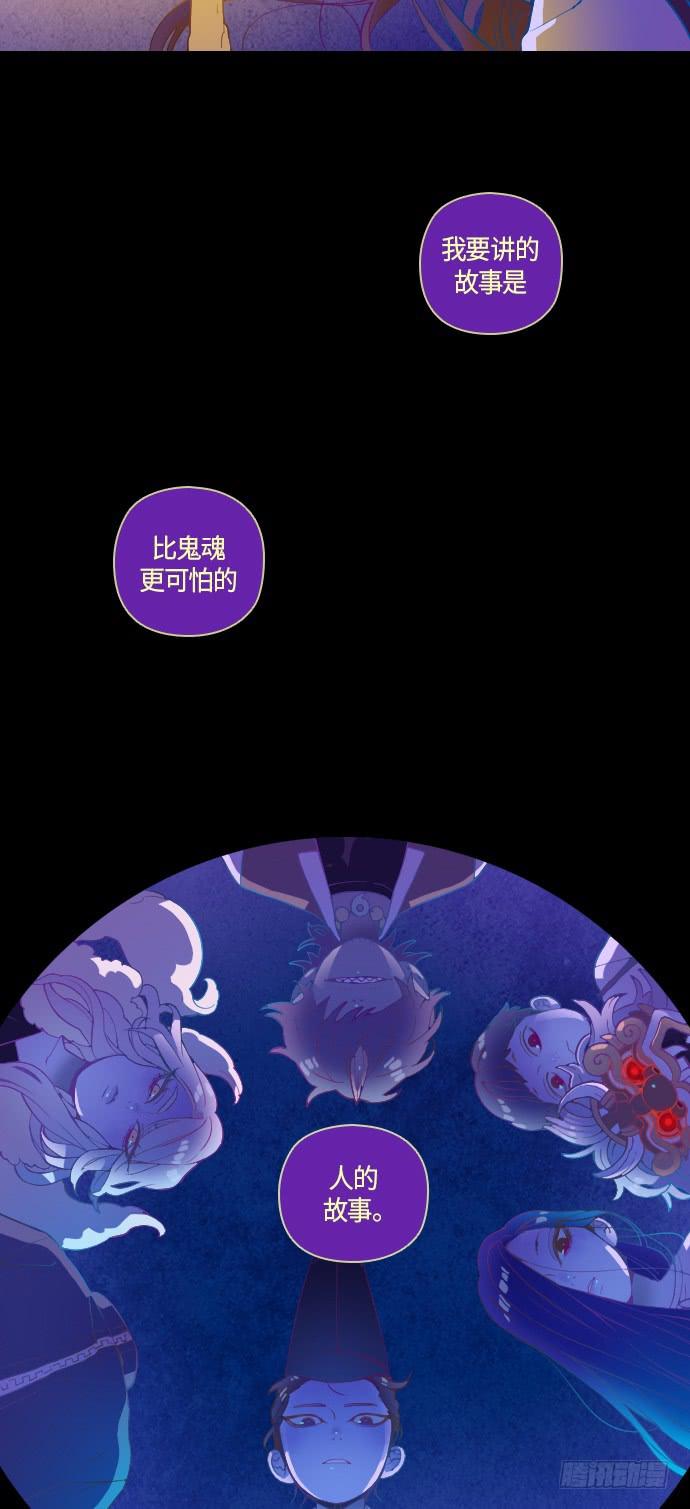 预告17