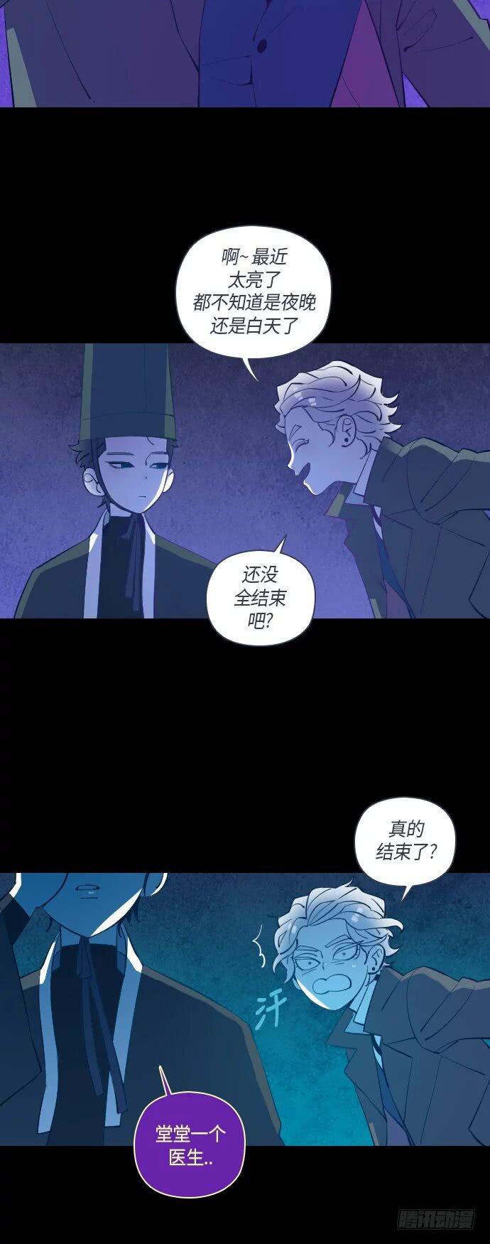 最终话19