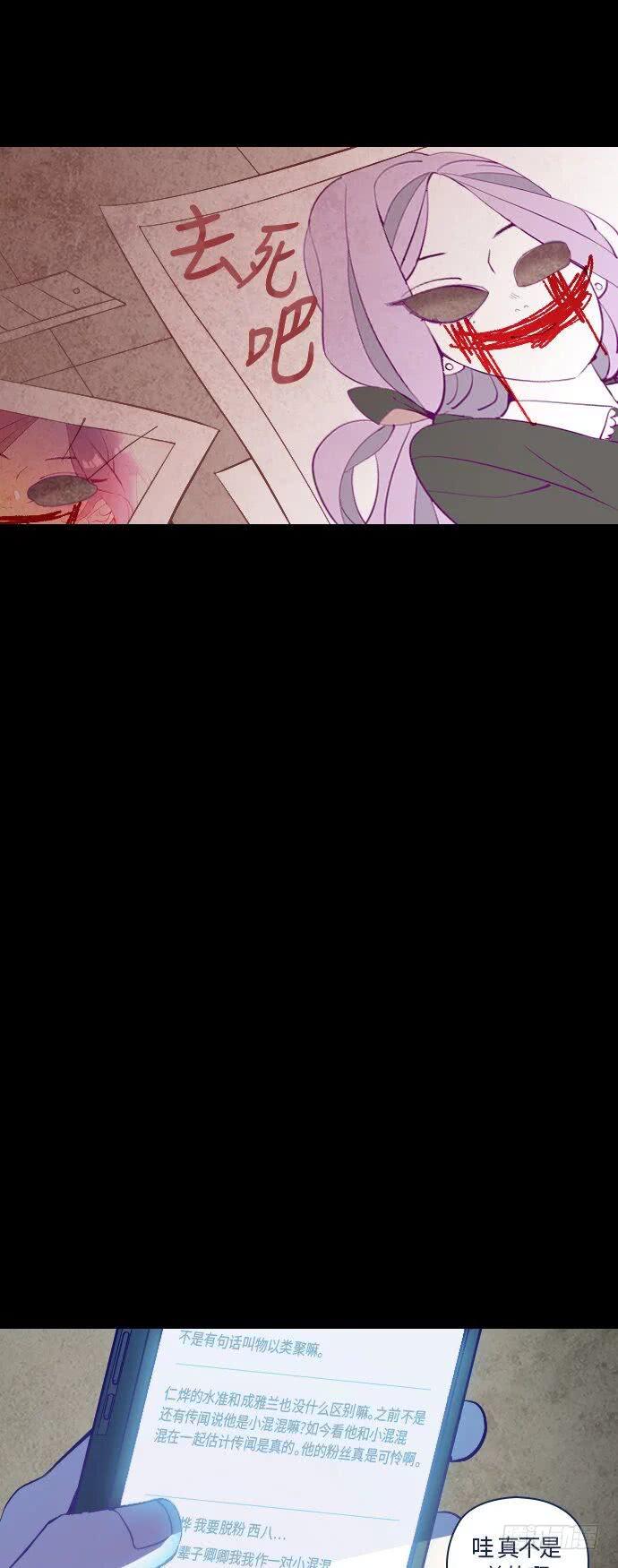 那个少女的真实故事 part.222