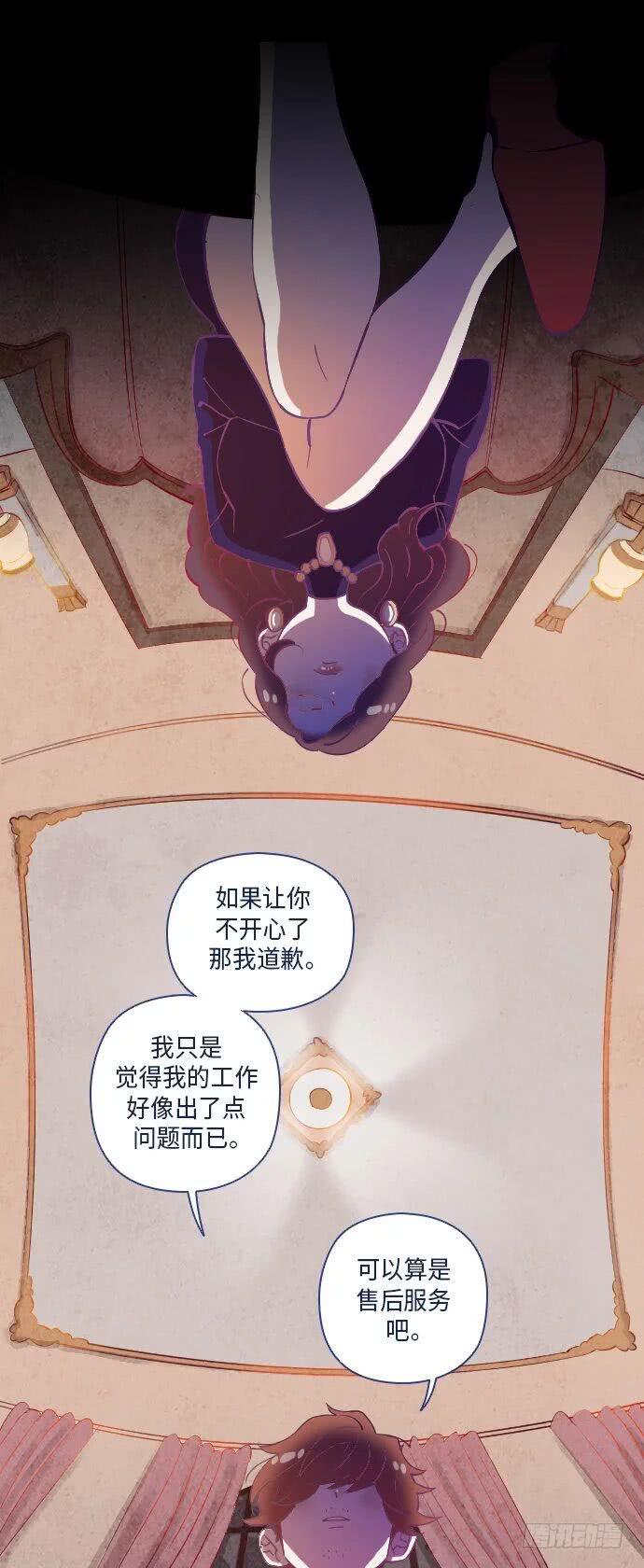 某摄影师的故事 part.52