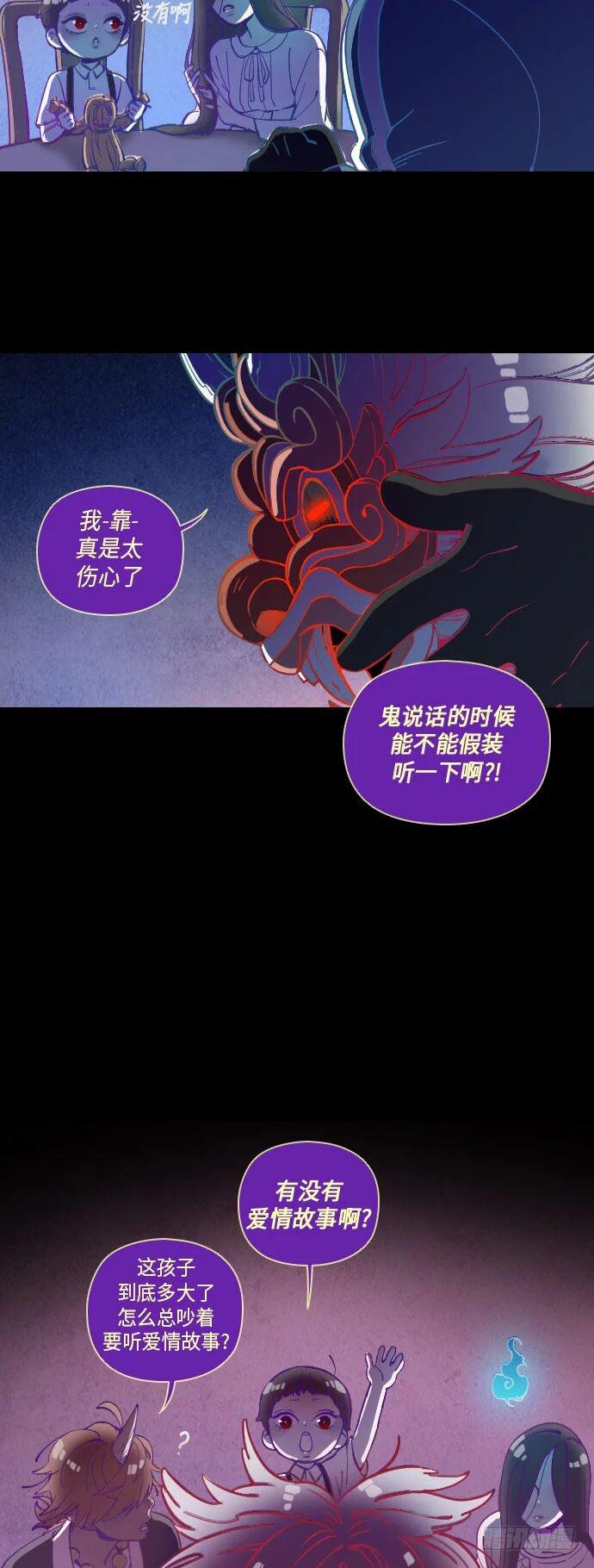 某个爱情故事 part.615