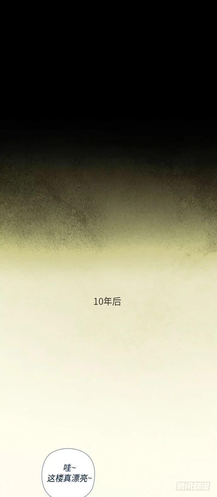 某个爱情故事 part.538