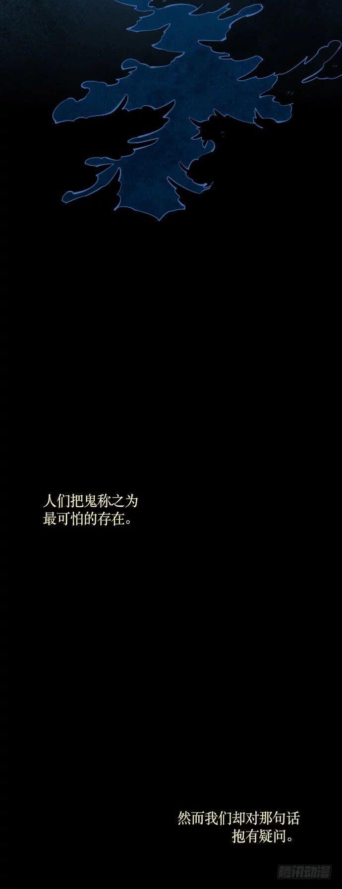 最终话24