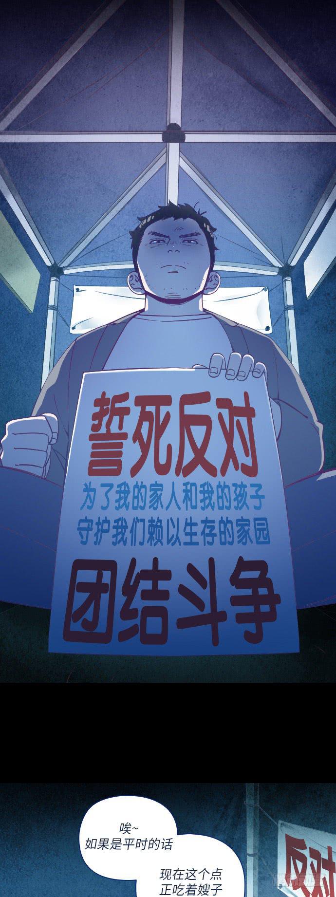 某个爱情故事 part.315