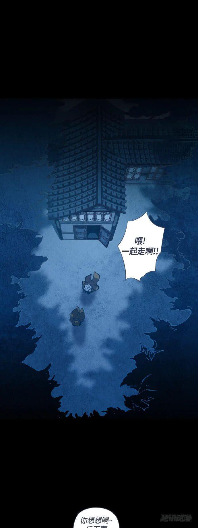最终话20