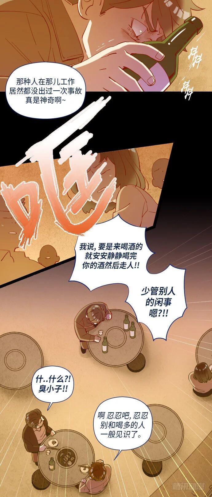一个儿子的故事 part.432