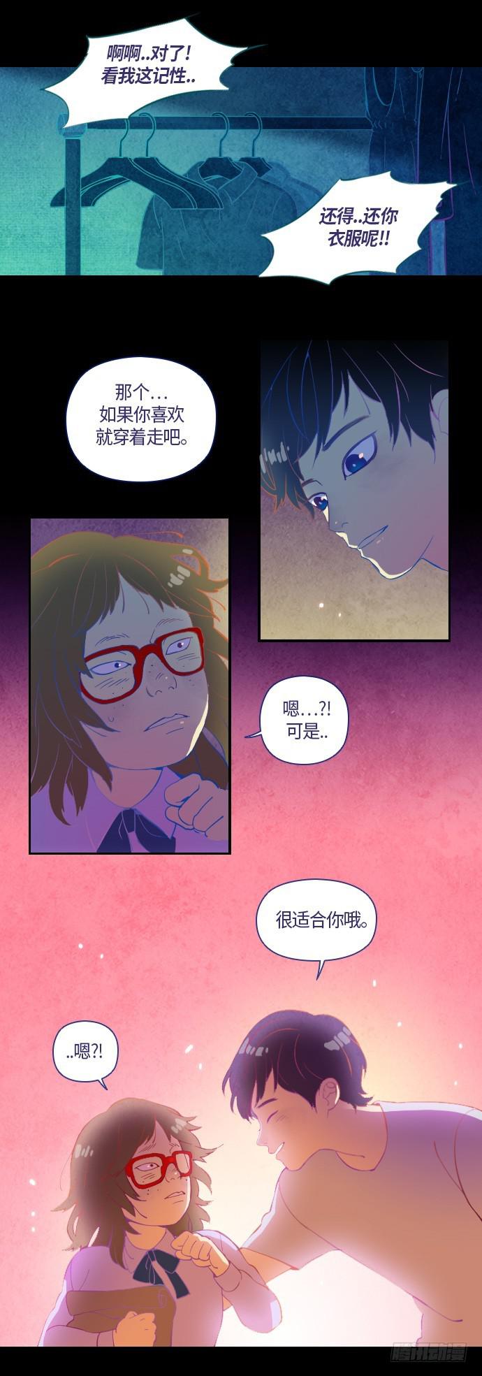 那个女人的故事 217