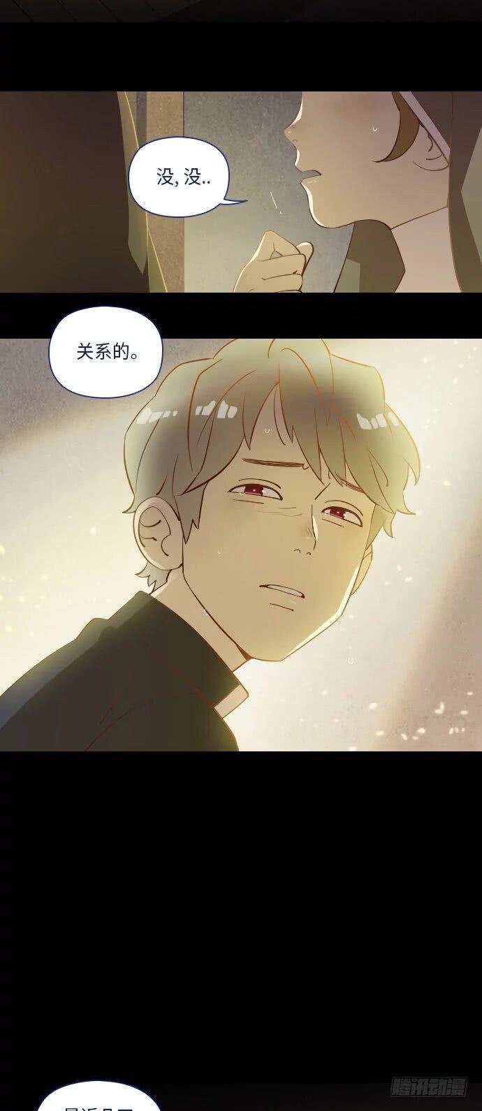 这里的故事 part.117