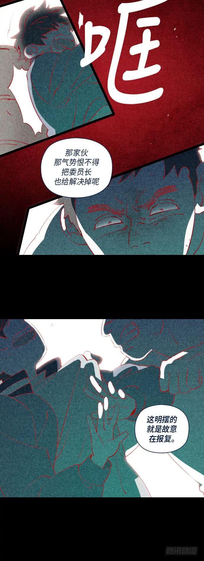某个爱情故事 part.523