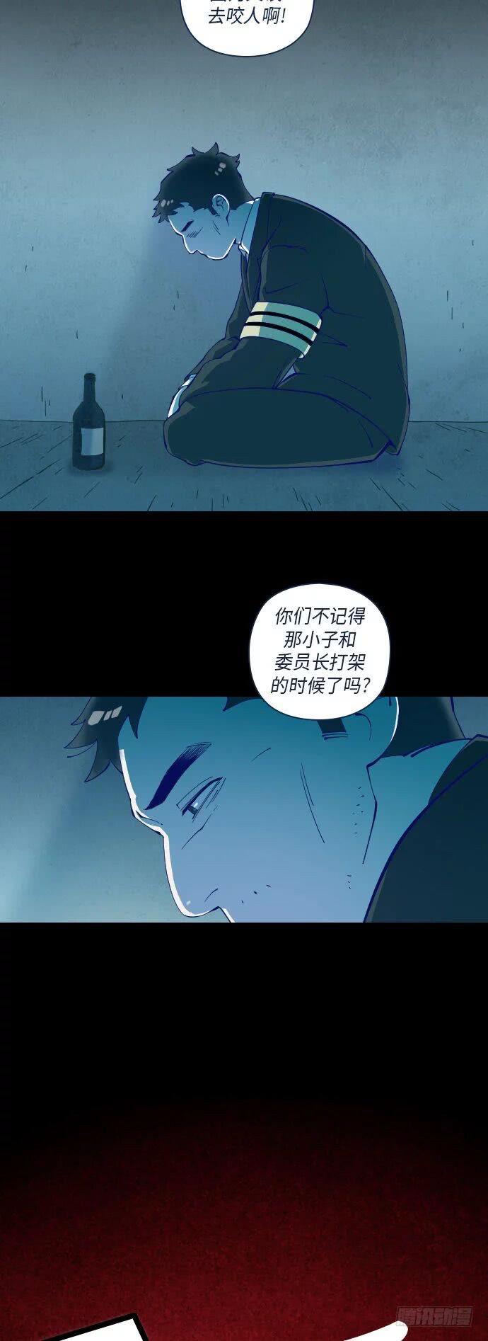 某个爱情故事 part.522