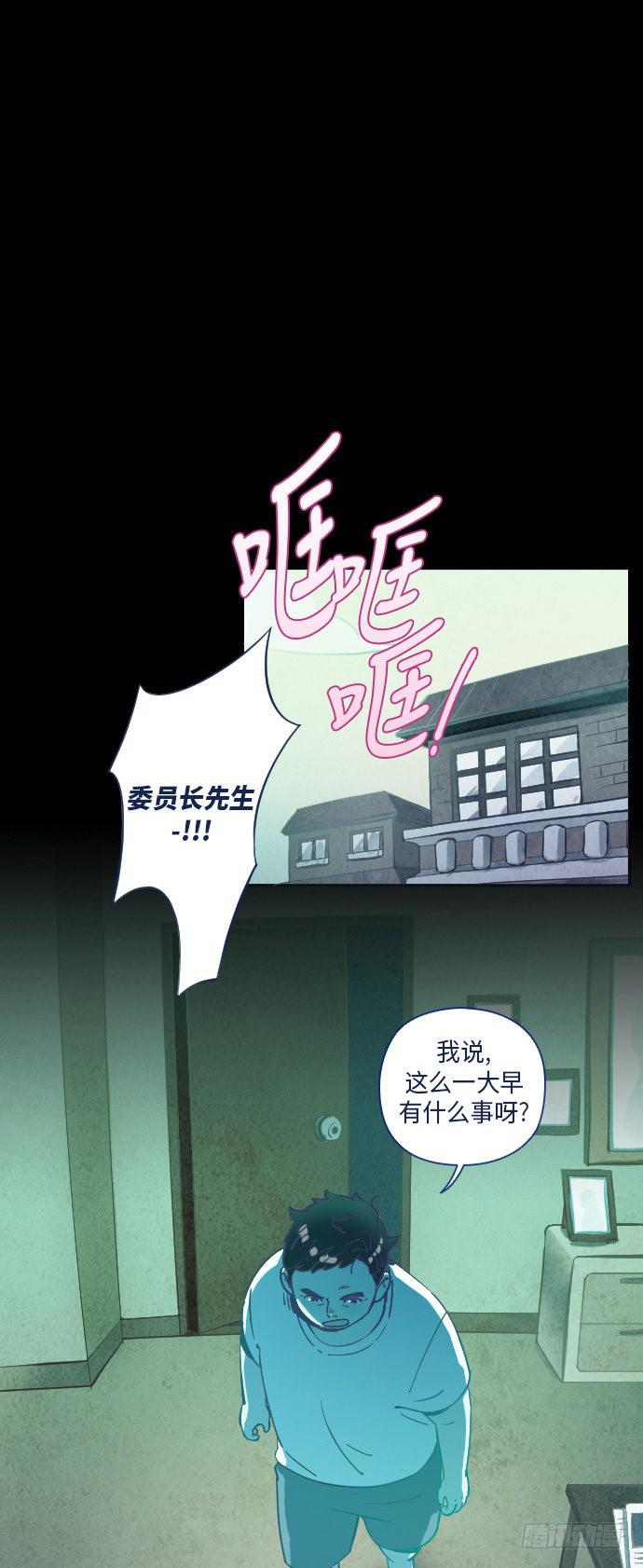 某个爱情故事 part.231