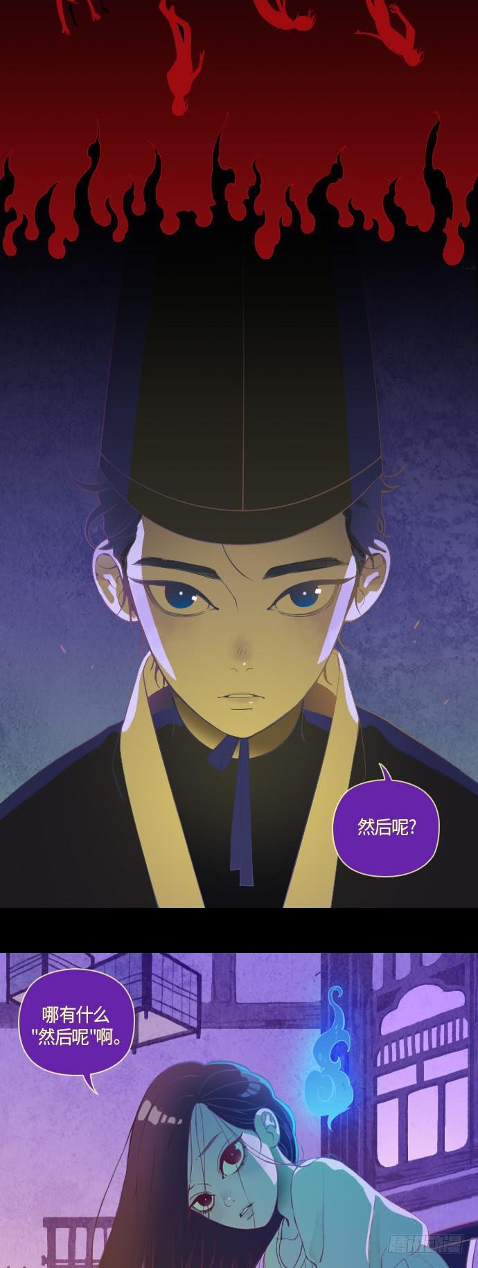 预告11