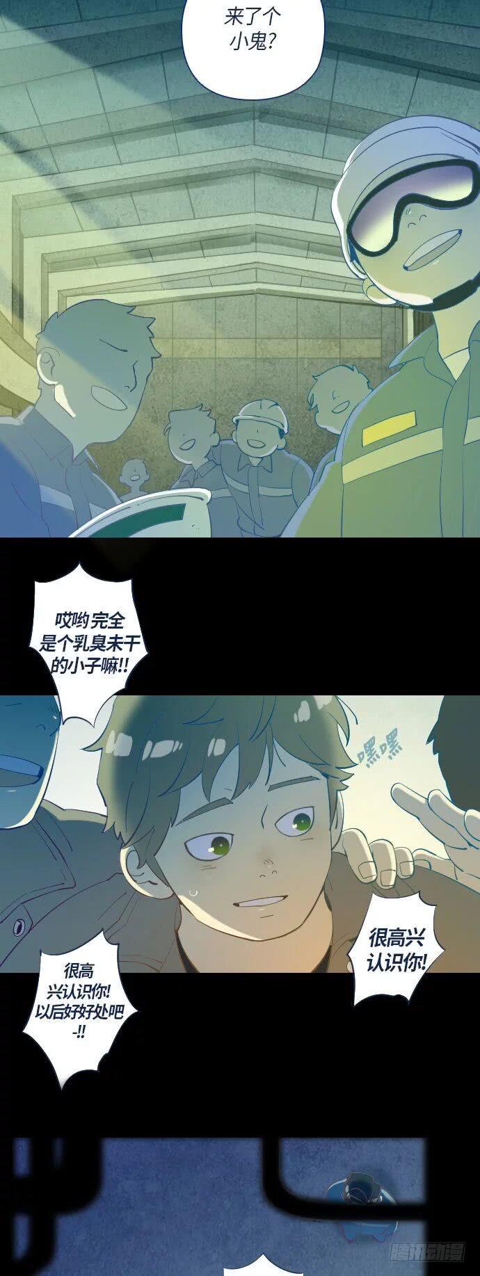 一个儿子的故事 part.116