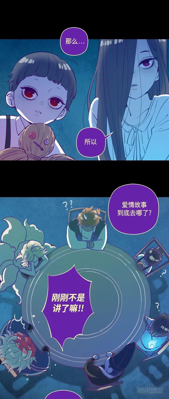 一个儿子的故事 part.62