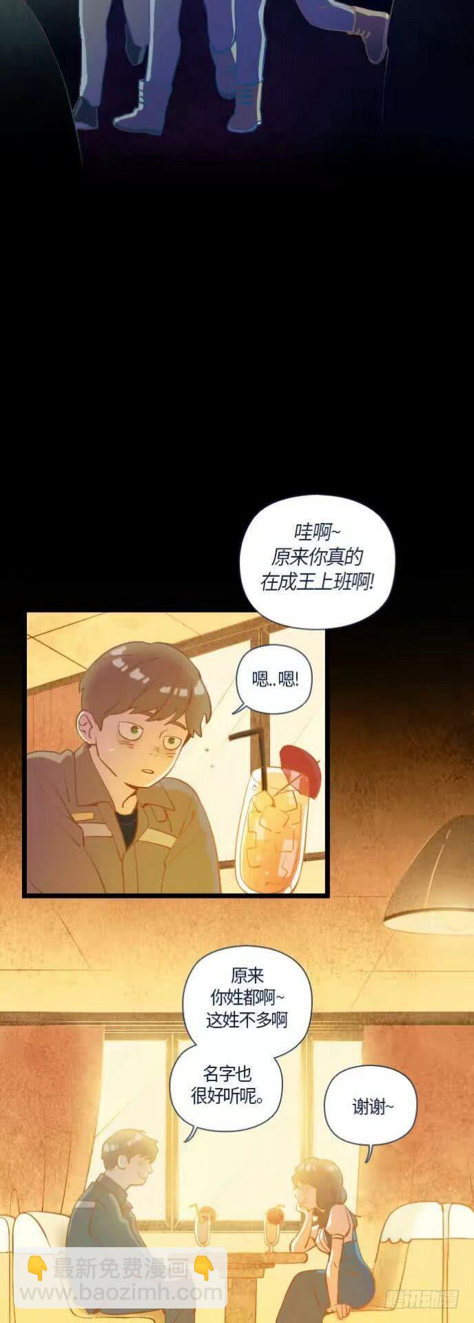 一个儿子的故事 part.349