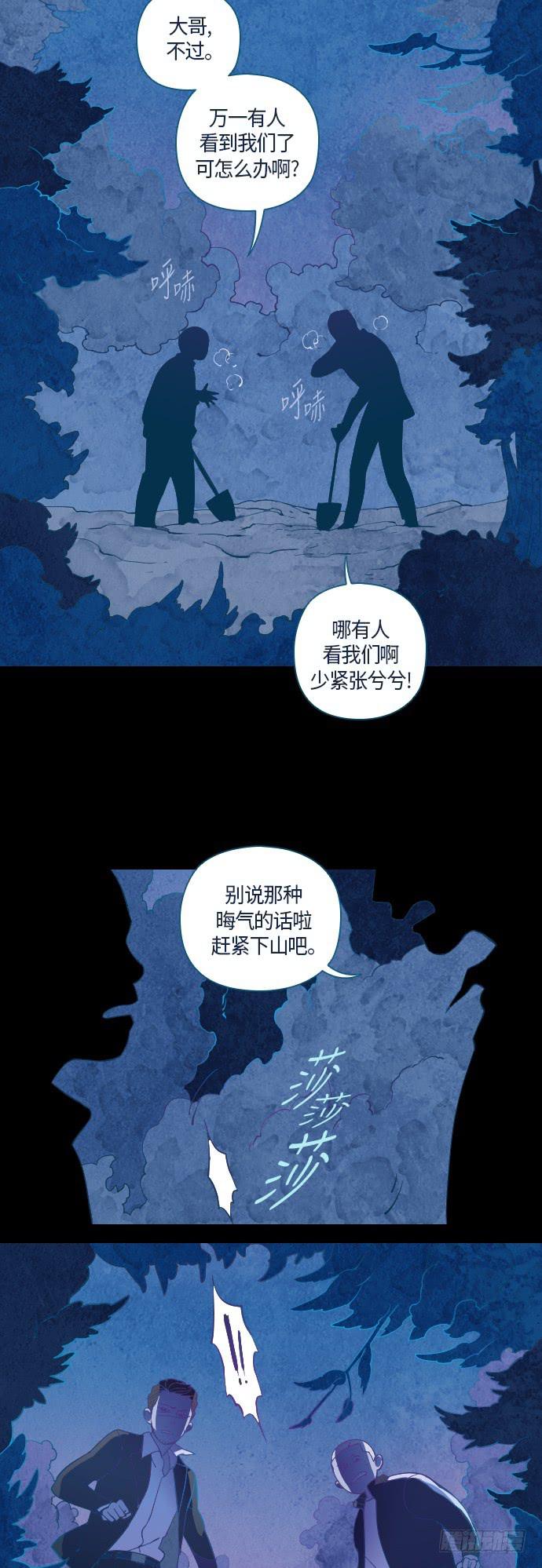 预告1