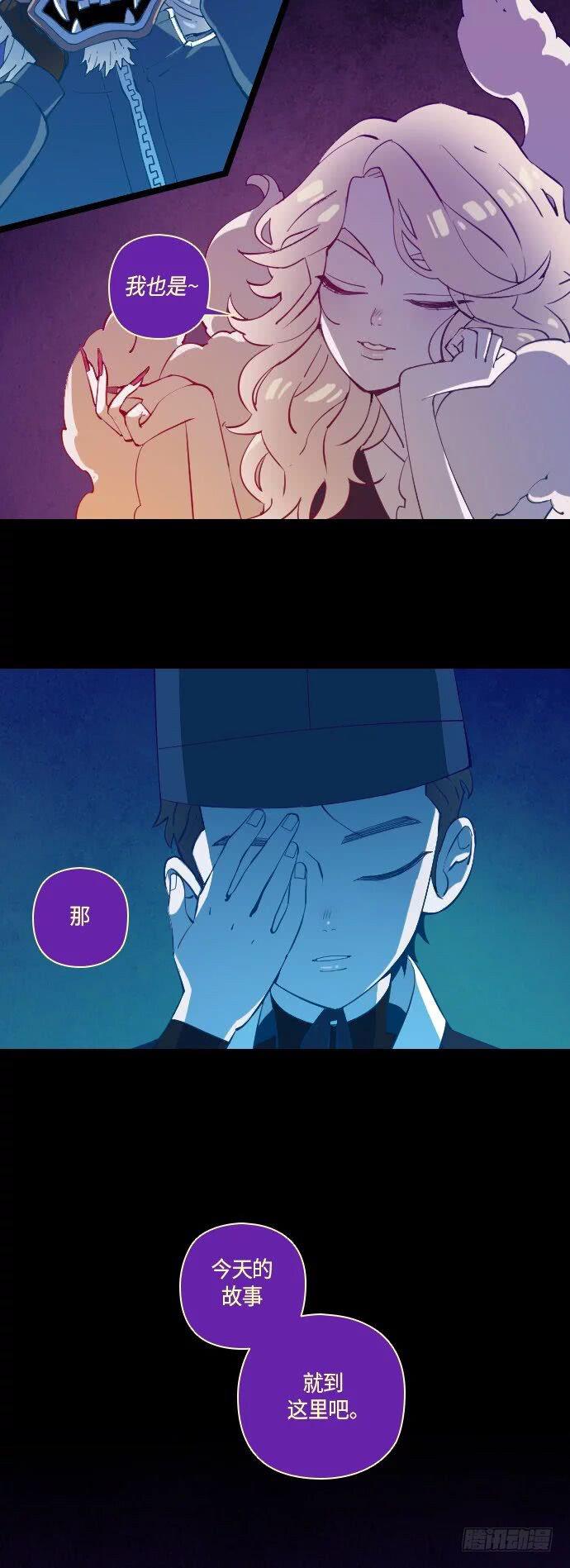 最终话10