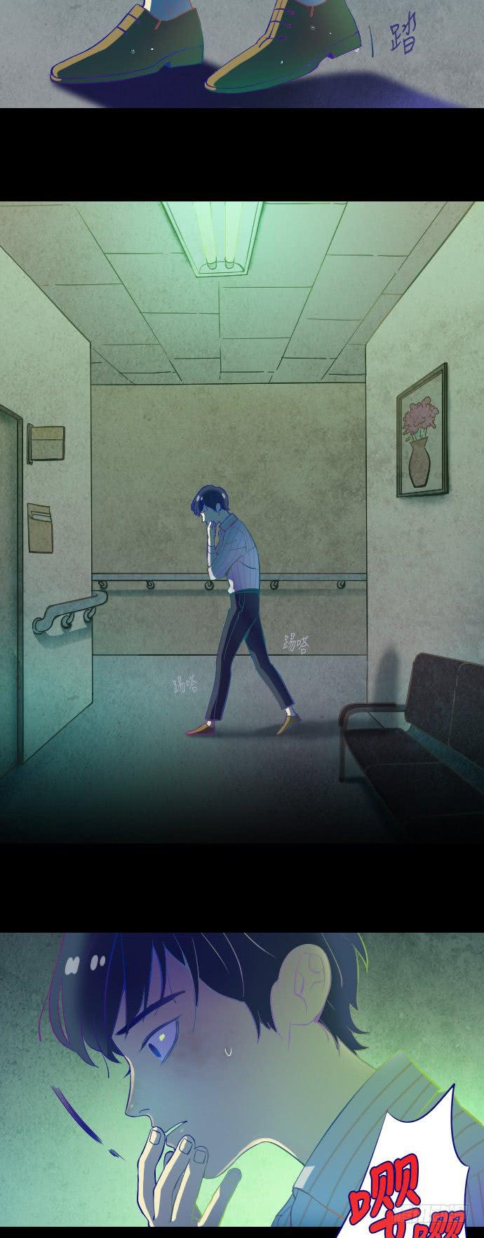 那个女人的故事 part.32