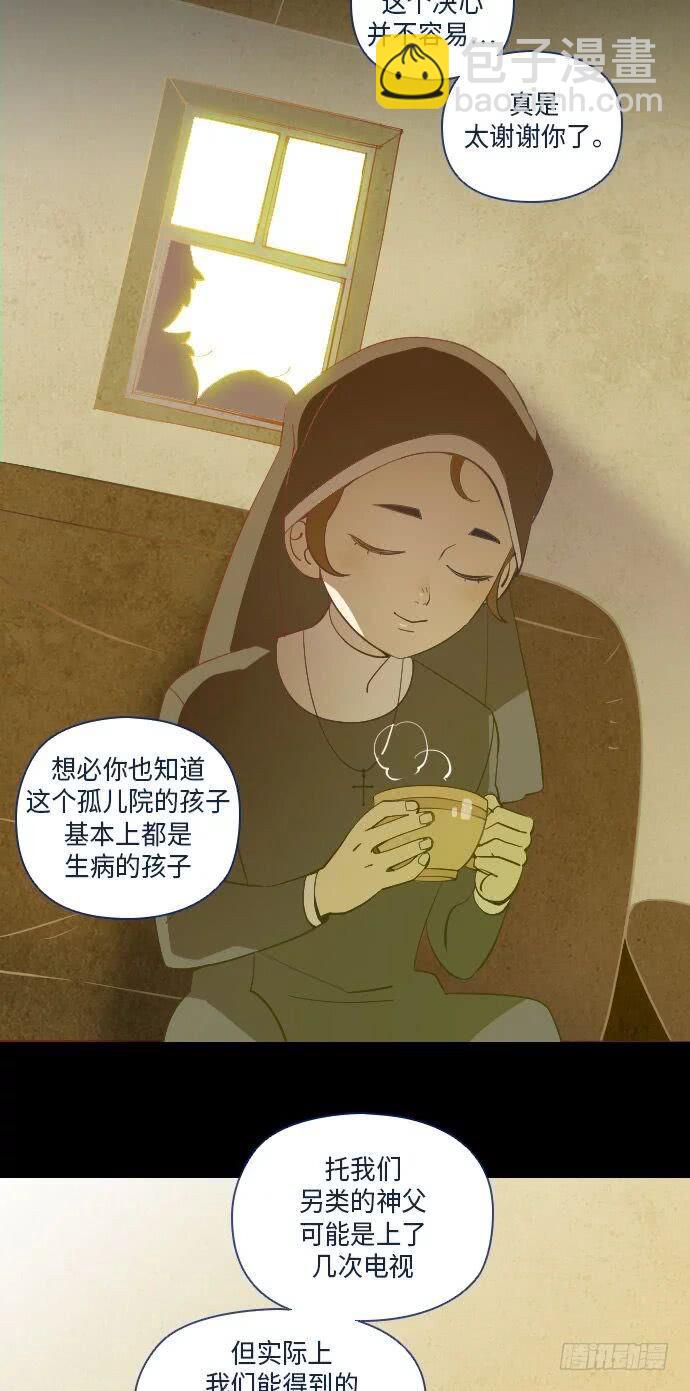 这里的故事 part.19