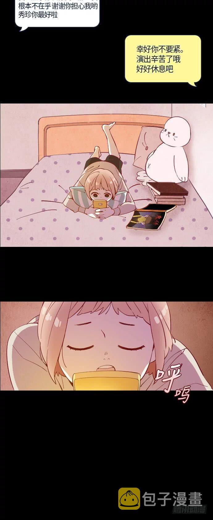 那个少女的真实故事 part.126