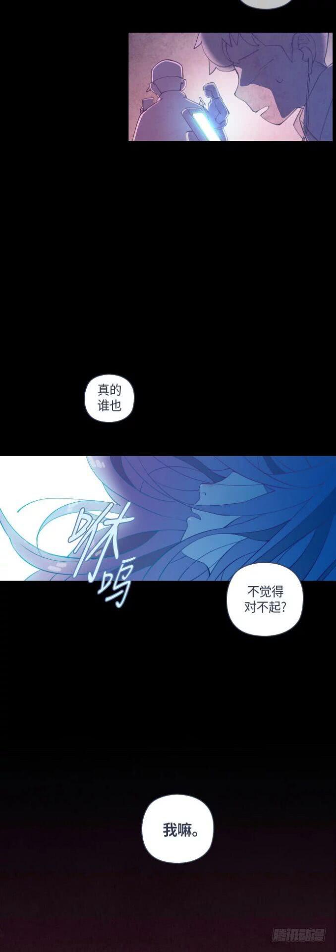那个少女的真实故事 part.422